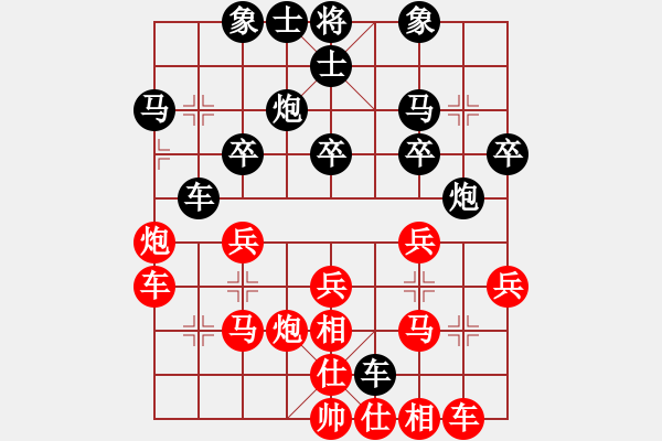 象棋棋譜圖片：2008-10-01 劉曉元（紅先負(fù)）謝博文 - 步數(shù)：30 