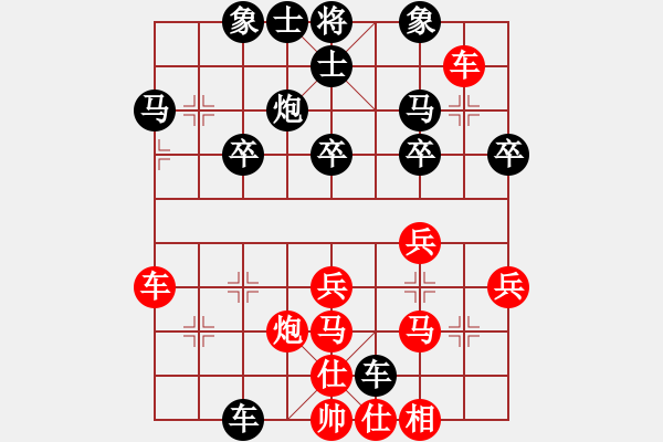 象棋棋譜圖片：2008-10-01 劉曉元（紅先負(fù)）謝博文 - 步數(shù)：40 