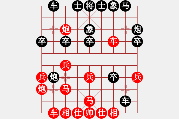 象棋棋譜圖片：學(xué)者(2段)-勝-錦州象棋(1段) - 步數(shù)：30 