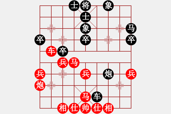 象棋棋譜圖片：學(xué)者(2段)-勝-錦州象棋(1段) - 步數(shù)：40 