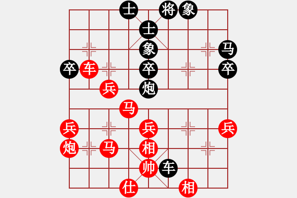 象棋棋譜圖片：學(xué)者(2段)-勝-錦州象棋(1段) - 步數(shù)：50 