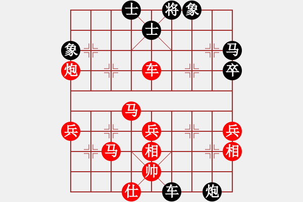 象棋棋譜圖片：學(xué)者(2段)-勝-錦州象棋(1段) - 步數(shù)：60 