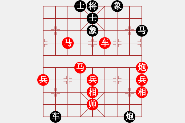 象棋棋譜圖片：學(xué)者(2段)-勝-錦州象棋(1段) - 步數(shù)：70 