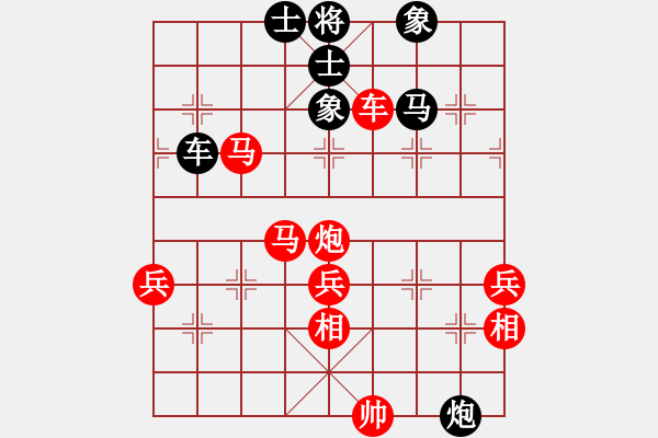 象棋棋譜圖片：學(xué)者(2段)-勝-錦州象棋(1段) - 步數(shù)：79 