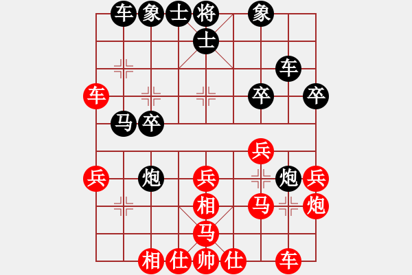 象棋棋譜圖片：明心如一(9段)-勝-殘葉只影(1段) - 步數(shù)：30 