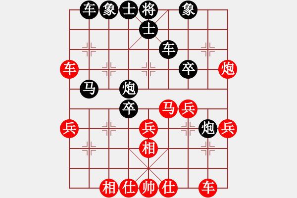 象棋棋譜圖片：明心如一(9段)-勝-殘葉只影(1段) - 步數(shù)：40 