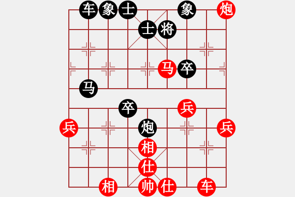 象棋棋譜圖片：明心如一(9段)-勝-殘葉只影(1段) - 步數(shù)：50 