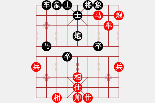 象棋棋譜圖片：明心如一(9段)-勝-殘葉只影(1段) - 步數(shù)：60 