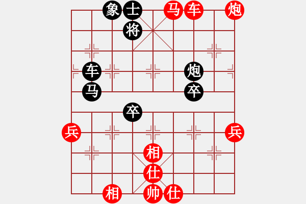 象棋棋譜圖片：明心如一(9段)-勝-殘葉只影(1段) - 步數(shù)：73 