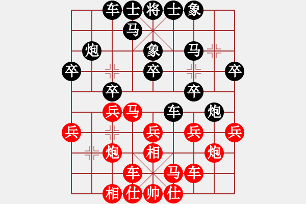 象棋棋譜圖片：廣東 宗永生 負(fù) 廈門 鄭一泓 - 步數(shù)：20 