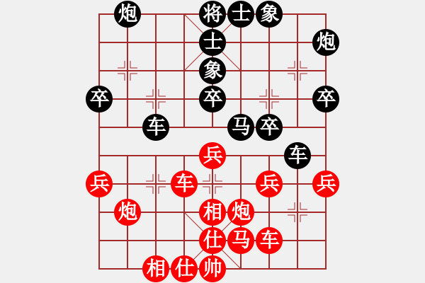 象棋棋譜圖片：廣東 宗永生 負(fù) 廈門 鄭一泓 - 步數(shù)：40 