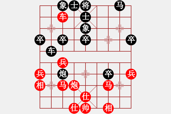 象棋棋譜圖片：中炮直橫車對(duì)屏風(fēng)馬雙炮過(guò)河 第29局 - 步數(shù)：40 