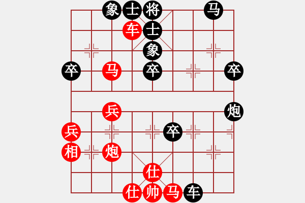 象棋棋譜圖片：中炮直橫車對(duì)屏風(fēng)馬雙炮過(guò)河 第29局 - 步數(shù)：50 