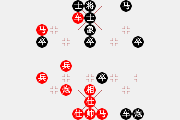 象棋棋譜圖片：中炮直橫車對(duì)屏風(fēng)馬雙炮過(guò)河 第29局 - 步數(shù)：60 