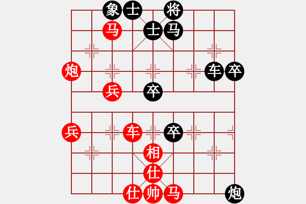 象棋棋譜圖片：中炮直橫車對(duì)屏風(fēng)馬雙炮過(guò)河 第29局 - 步數(shù)：70 