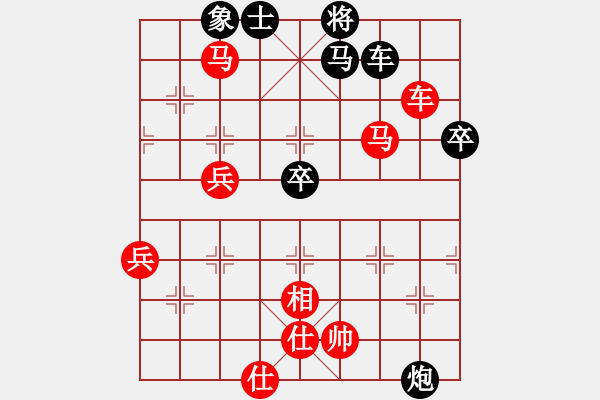 象棋棋譜圖片：中炮直橫車對(duì)屏風(fēng)馬雙炮過(guò)河 第29局 - 步數(shù)：85 