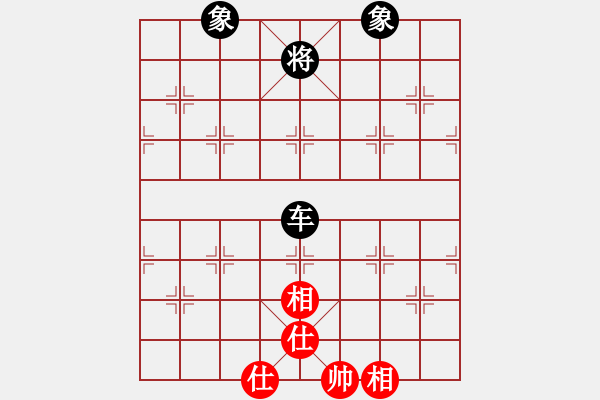 象棋棋譜圖片：純?nèi)松先A山(9星)-和-打炮被炮打(風(fēng)魔) - 步數(shù)：100 