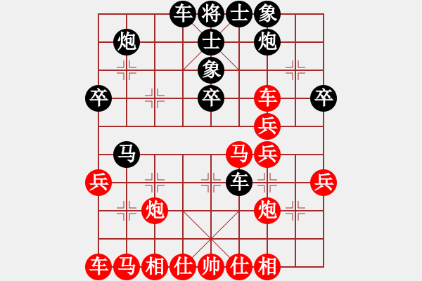 象棋棋譜圖片：純?nèi)松先A山(9星)-和-打炮被炮打(風(fēng)魔) - 步數(shù)：40 