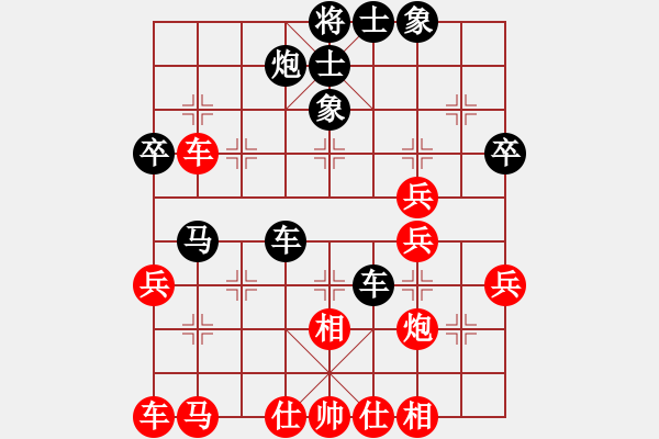 象棋棋譜圖片：純?nèi)松先A山(9星)-和-打炮被炮打(風(fēng)魔) - 步數(shù)：50 