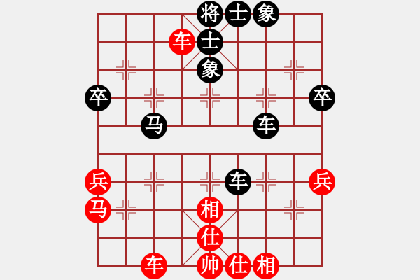 象棋棋譜圖片：純?nèi)松先A山(9星)-和-打炮被炮打(風(fēng)魔) - 步數(shù)：60 