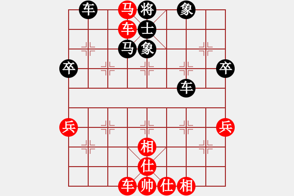 象棋棋譜圖片：純?nèi)松先A山(9星)-和-打炮被炮打(風(fēng)魔) - 步數(shù)：70 