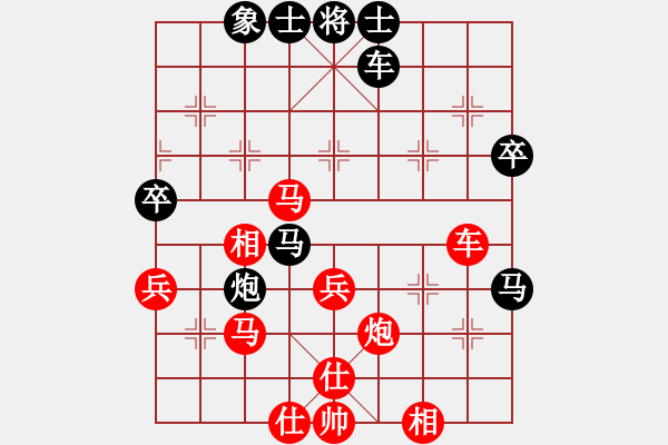 象棋棋譜圖片：杭州 何文哲 勝 浙江 于幼華 - 步數(shù)：51 