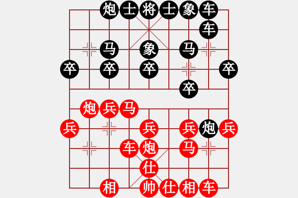 象棋棋譜圖片：2012濰坊棋王賽 第7輪 李延偉 先勝 周洪東 - 步數(shù)：20 