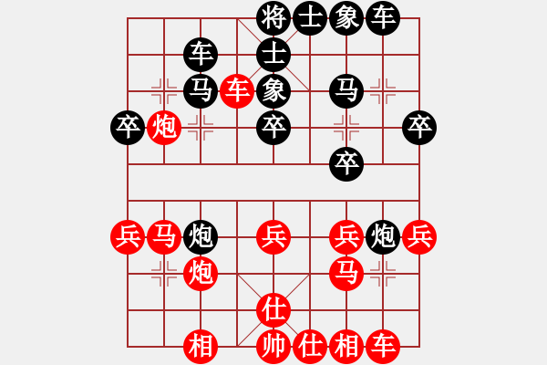 象棋棋譜圖片：2012濰坊棋王賽 第7輪 李延偉 先勝 周洪東 - 步數(shù)：30 