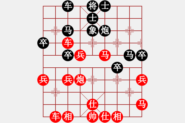 象棋棋譜圖片：橫才俊儒[292832991] -VS- 流星雨[1455833790] - 步數(shù)：50 