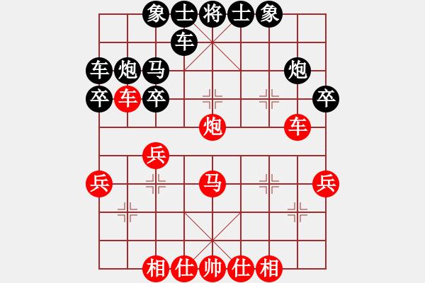 象棋棋譜圖片：金庸一品堂棋社 金庸武俠令狐沖 先勝 大地-純?nèi)巳?- 步數(shù)：30 