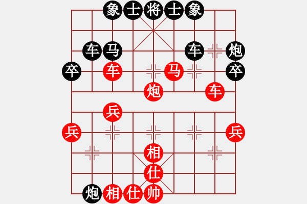 象棋棋譜圖片：金庸一品堂棋社 金庸武俠令狐沖 先勝 大地-純?nèi)巳?- 步數(shù)：40 