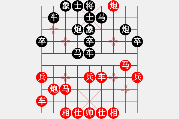 象棋棋譜圖片：讀不懂的心8-2 先負(fù) 晨曦8-2 - 步數(shù)：30 