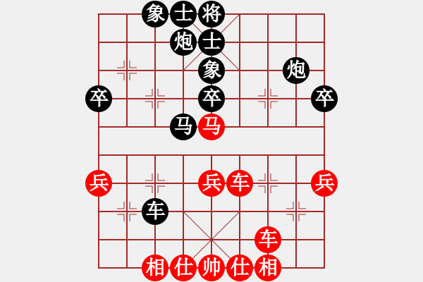 象棋棋譜圖片：讀不懂的心8-2 先負(fù) 晨曦8-2 - 步數(shù)：40 