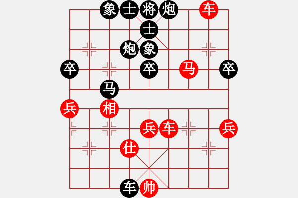 象棋棋譜圖片：讀不懂的心8-2 先負(fù) 晨曦8-2 - 步數(shù)：60 