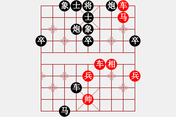 象棋棋譜圖片：讀不懂的心8-2 先負(fù) 晨曦8-2 - 步數(shù)：70 