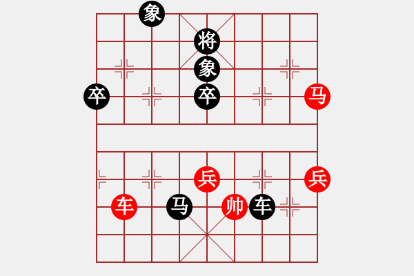 象棋棋譜圖片：讀不懂的心8-2 先負(fù) 晨曦8-2 - 步數(shù)：92 