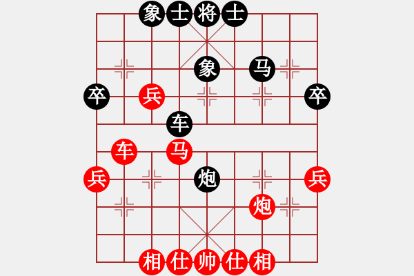 象棋棋譜圖片：houmao(3段)-和-老革命干部(3段) - 步數(shù)：40 