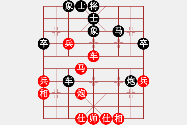 象棋棋譜圖片：houmao(3段)-和-老革命干部(3段) - 步數(shù)：50 