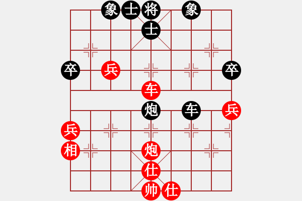 象棋棋譜圖片：houmao(3段)-和-老革命干部(3段) - 步數(shù)：70 