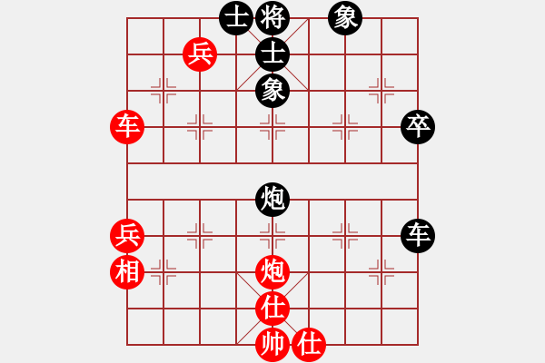 象棋棋譜圖片：houmao(3段)-和-老革命干部(3段) - 步數(shù)：80 