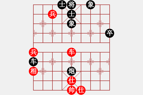 象棋棋譜圖片：houmao(3段)-和-老革命干部(3段) - 步數(shù)：90 