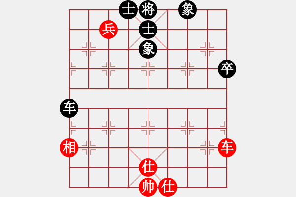 象棋棋譜圖片：houmao(3段)-和-老革命干部(3段) - 步數(shù)：93 