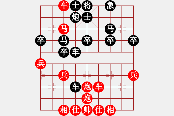 象棋棋譜圖片：橫才俊儒[292832991] -VS- ok-bb[363424097] - 步數(shù)：40 