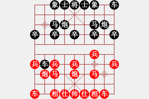 象棋棋譜圖片：優(yōu)秀戰(zhàn)士[黑] -VS- 曉窗讀易[紅] - 步數(shù)：10 