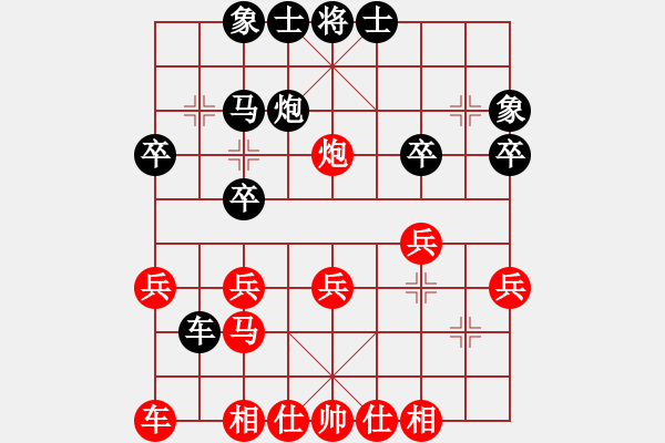 象棋棋譜圖片：優(yōu)秀戰(zhàn)士[黑] -VS- 曉窗讀易[紅] - 步數(shù)：20 