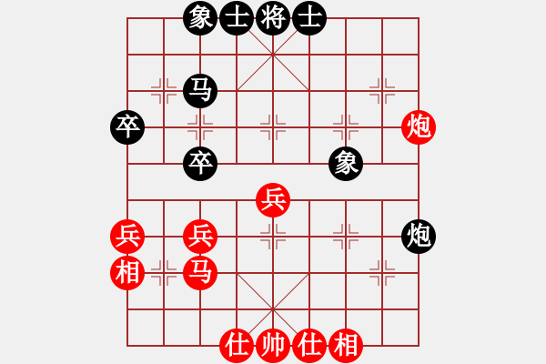 象棋棋譜圖片：優(yōu)秀戰(zhàn)士[黑] -VS- 曉窗讀易[紅] - 步數(shù)：30 