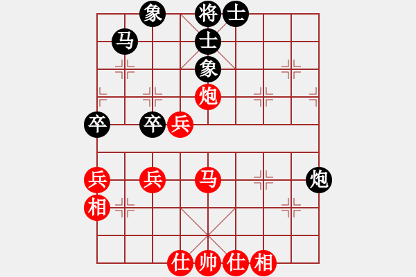 象棋棋譜圖片：優(yōu)秀戰(zhàn)士[黑] -VS- 曉窗讀易[紅] - 步數(shù)：40 