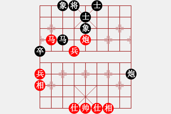 象棋棋譜圖片：優(yōu)秀戰(zhàn)士[黑] -VS- 曉窗讀易[紅] - 步數(shù)：50 