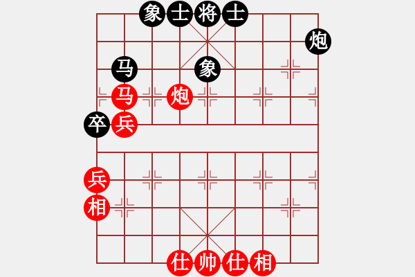 象棋棋譜圖片：優(yōu)秀戰(zhàn)士[黑] -VS- 曉窗讀易[紅] - 步數(shù)：60 