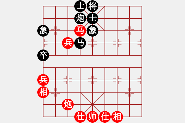 象棋棋譜圖片：優(yōu)秀戰(zhàn)士[黑] -VS- 曉窗讀易[紅] - 步數(shù)：70 